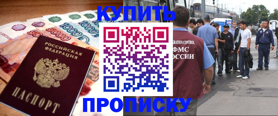 найти адрес прописки в Кашире